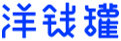 中国人保